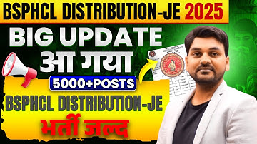 BSPHCL BIG UPDATE 2025 | BSPHCL DISTRIBUTION JE 5000+ POST भर्ती जल्द | BSPHCL-JE SHORT NOTICE OUT