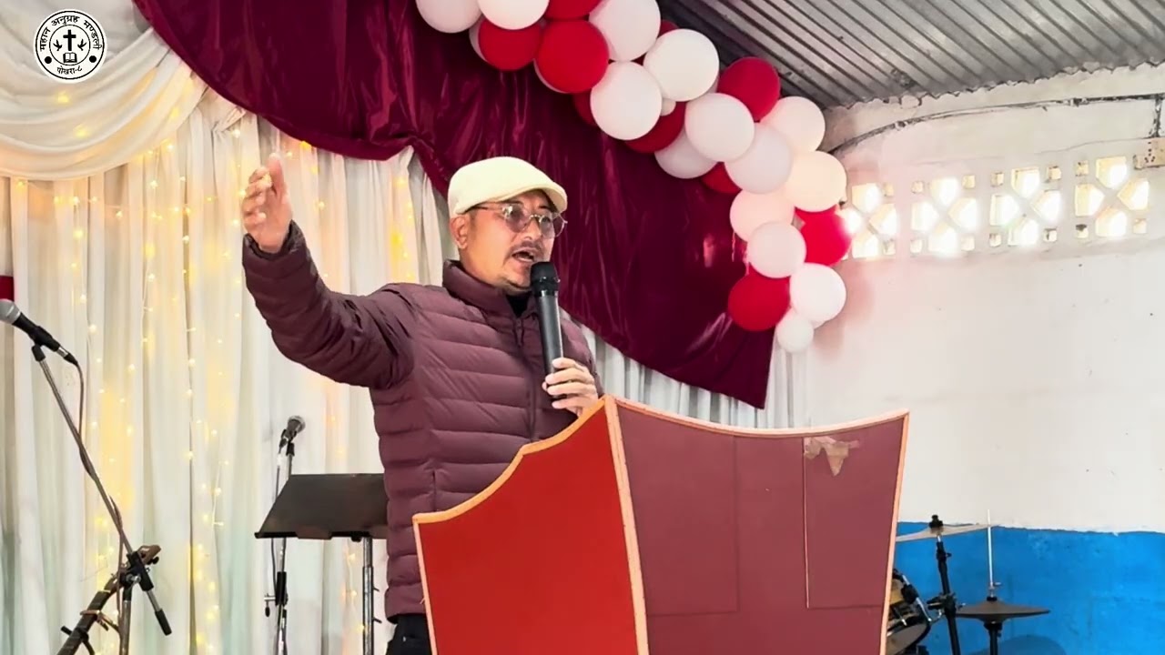 आजको वचन : किन, कसरी र कस्लाई दिने दाउदबाट शिकौं 