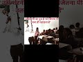 #education #शिक्षा उस शेरनी का दूध है जो जितना पीता है उतना ही दहाड़ता है#giveachancetakeresponse#gl