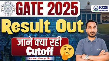 GATE 2025 Result Out 😱 GATE 2025 Cutoff Mechanical Engineering 📝 IIT Roorkee Official Update
