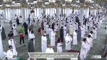 صلاة #المغرب من الحرم #النبوي ١٤٤٣/١/٢٧ | #خالد_المهنا | من سورة الإنفطار #المدينه_المنوره