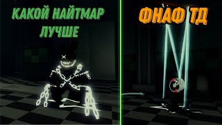 :      !#roblox #tds #fnaf #ttd # #