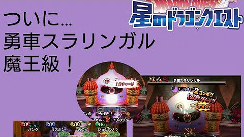 تحميل スラリンガル 魔王級 Mp4 Mp3 تحميل スラリンガル 魔王級 Mp4 Mp3