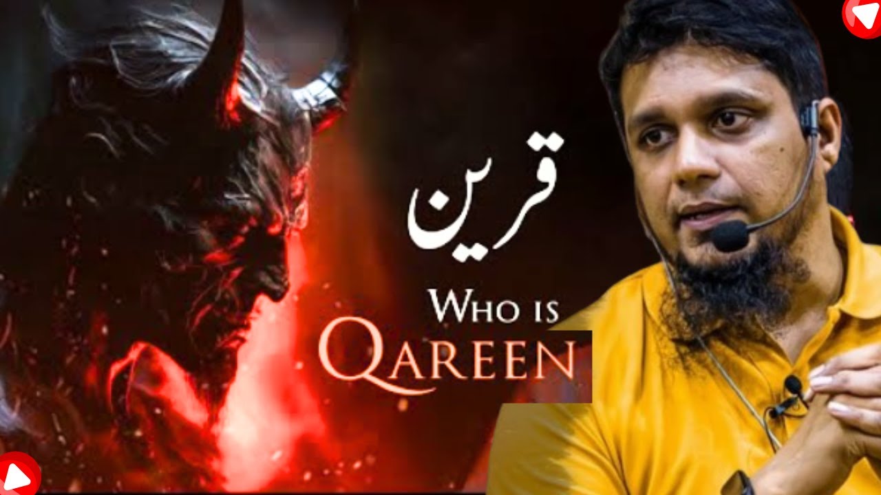What is Qareen | Jinn within us | Youth Club Podcast  | Life Changing Bayan by Muhammad Ali