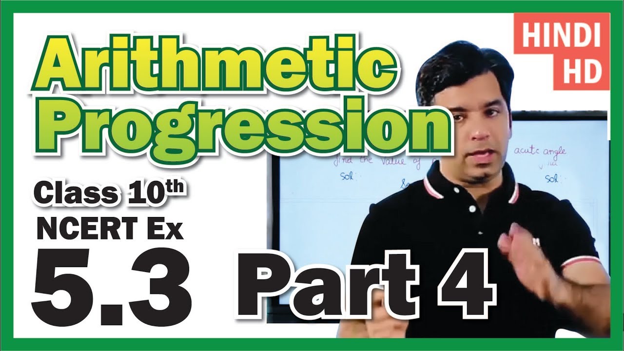 Arithmetic Progression Class 10 AP NCERT Solutions Ex. 5.3 Part 4 CBSE ...