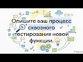 Собес: QA-кейс: Тестим банк (Postman + MySQL).