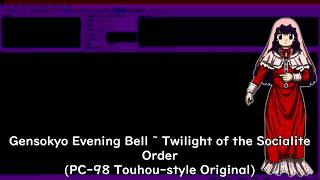 Gensokyos Evening Bell ~ Twilight of the Socialite Order (PC-98 Touhou-style Original)
