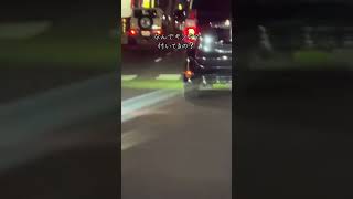 #車カスタム