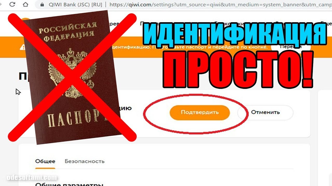 Киви документы