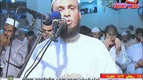 اخر سوره مريم الشيخ عبد الرحمن الشحات