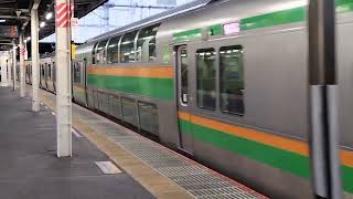E233系3000番台コツE-08編成大宮駅発車