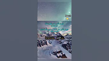 تعرف ايه الفرق بيم كلمة ناس وكلمة بشر فى القران تدبر القرآن فهم القرآن القرآن الكريم 