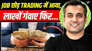 Corporate Job छोड़ ऐसे बना करोड़पति Trader | @VijayThakkar | Share Market | Trading | Josh Talks Hindi