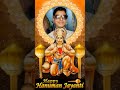 Hanuman jayanti  dj remix ringtone  hanuman chalisha short 