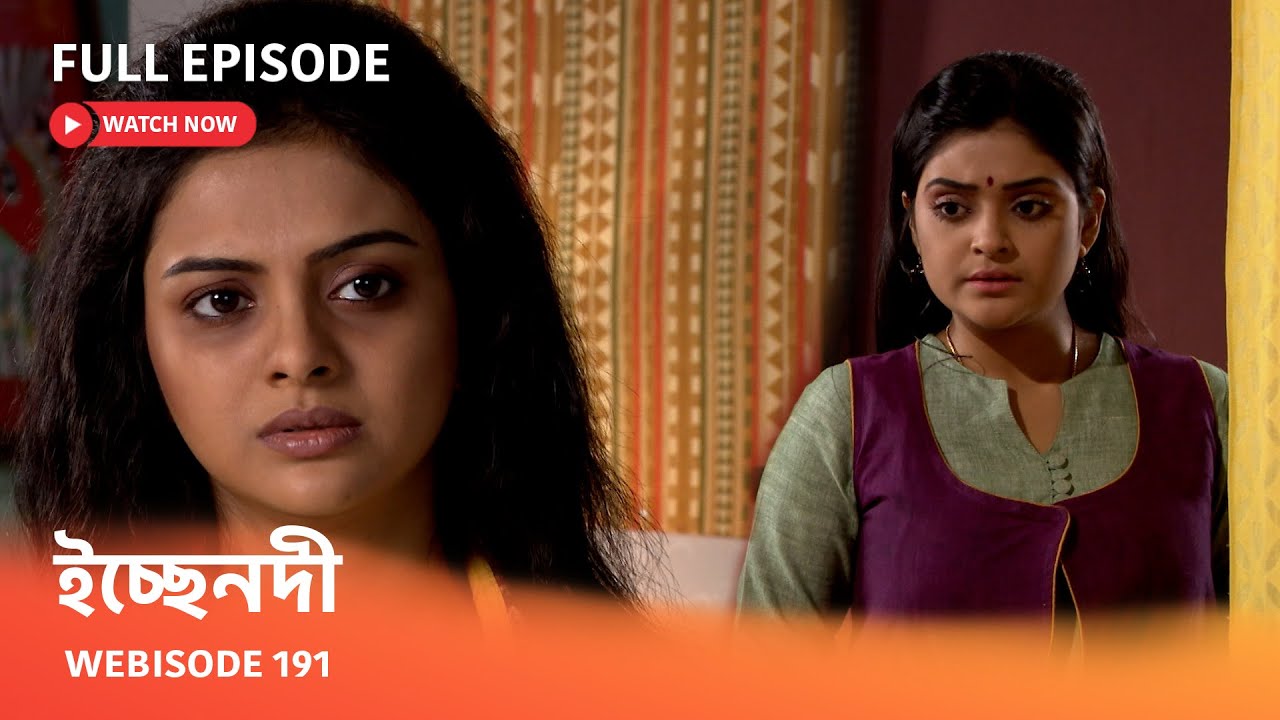 ইচ্ছেনদী | Webisode 191 - YouTube