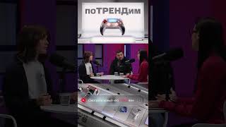 МТС | поТРЕНДим | Роблокс