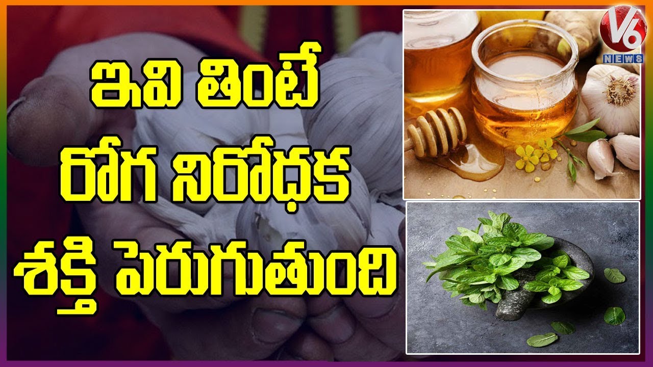 how-to-boost-immunity-power-foods-that-boost-immunity-power-v6