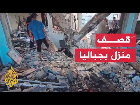 صور تظهر آثار القصف على منزل في جباليا