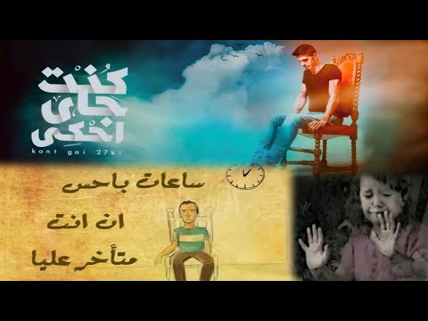 ترنيمة يارب الدنيا بتغير ترنيمة شوفلي حل ترنيمة كنت جاي احكي فريق المس ايدينا حالات واتساب