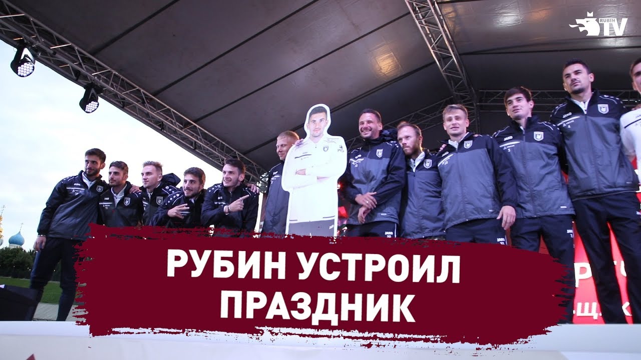 премьер-лига российская ВСТРЕЧА С БОЛЕЛЬЩИКАМИ