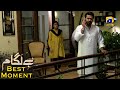 Baylagaam Episode 66 | 𝐁𝐞𝐬𝐭 𝐌𝐨𝐦𝐞𝐧𝐭 𝟎𝟐 | Ali Abbas - Laiba Khan - Haroon Shahid | HAR PAL GEO