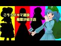 【ゆっくり実況】Minecraft こちらすきま建設魔理沙組支店！ part3