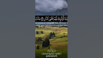 #توفيق_الصائغ #ايات_من_القران #القرآن_الكريم #تلاوات #قرآن #تلاوة_خاشعة #القرآن #quran #تلاوة #آيات