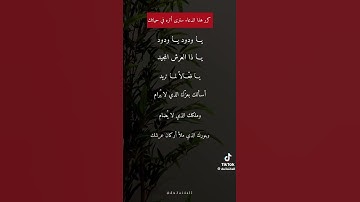 #اذكار #اكسبلور #تاج_الذكر #تيك_توك