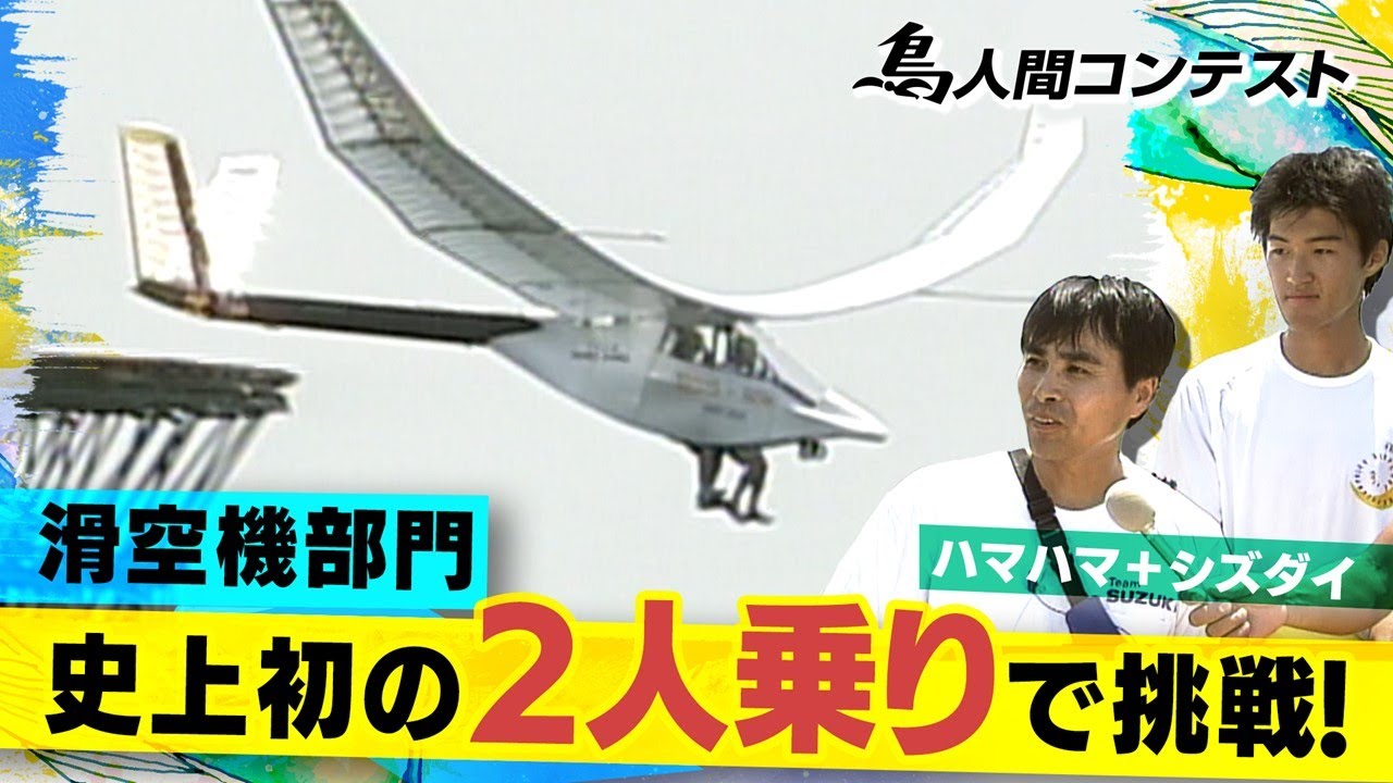 90人乗りの史上最大の電動飛行機が2033年に飛行可能に