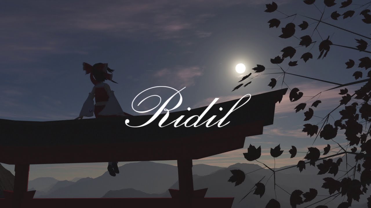 東方vocalアレンジ】「浅き夢見し、酔ひもせず」【砕月】 - YouTube