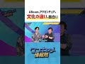 アビームとアクセンチュアの育成文化の違い #コンサル #アビーム #アクセンチュア