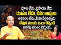 నిత్య పూజా విధానము | Nitya Pooja Vidhanam Telugu | Pranavanandas Prabuji Exclusive Interview