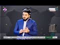 ئایا دۆمینە حەرامە 