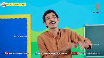 KITE VICTERS STD 01 English Class 38 (First Bell-ഫസ്റ്റ് ബെല്‍)