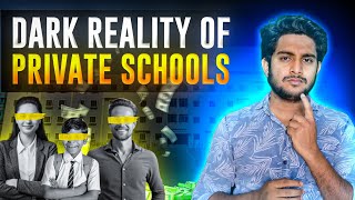 How do private school fool us?| Reality of private schools || MRQ Manthan ||