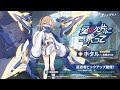 【ステラソラ】ホタルを引くガチャ放送
