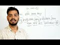 Ukpsc RO_ARO and EO exam 2023- important science topic for ro_aro and Eo exam । imp Science topic