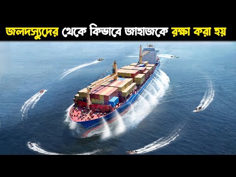 ভিডিও: যখন চুরি প্রতিরোধ ব্যবস্থা?