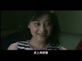 梅婷深夜来到胡军房间，借着酒劲大胆表白爱意，不断质问胡军远是否爱自己，想要再续前缘，胡军意志坚定守住底线。