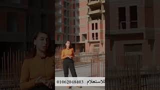 اول كمبوند سكنى في مدينة نصر فيو على شارع يوسف عباس الاستلام تشطيب كامل #مدينة_نصر 01062048403