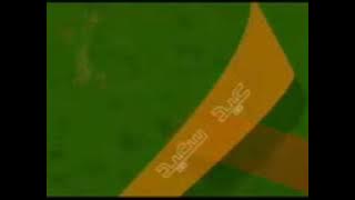 فاصل عيد قناة روتانا سينما قديم 2005 3gp