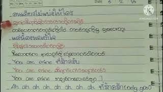 Download lagu ATLAS - only one mmsub (OST Your Sky)