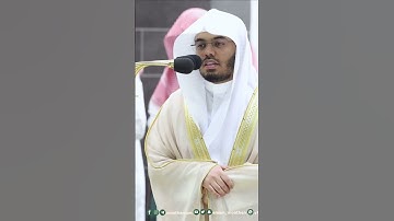 قالوا آمنا برب هارون وموسى ~ تلاوة تحبيرية للشيخ ياسر الدوسري تراويح 1444هـ - التلاوة كاملة بالوصف