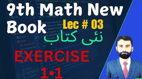 class 9th Math New Book 2025 Exercise 1.1|ex 1.1|exercise 1.1 class 9th new math |1.1new book math 9