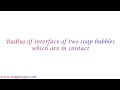 Radius of interface when two soap bubbles which are in contact ‖ Excess Pressure ‖ Surface Tension