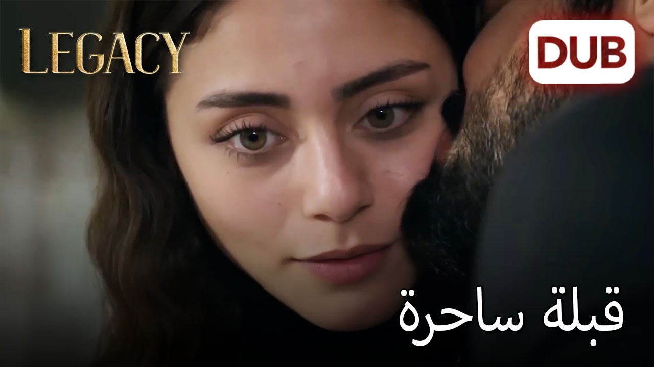 قبلة يمان سحرت سهر  | الأمانة الحلقة 534