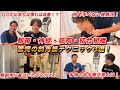 【後編!vol.370】臨床で使える斜角筋症候群の検査手技はこれで学べ!
