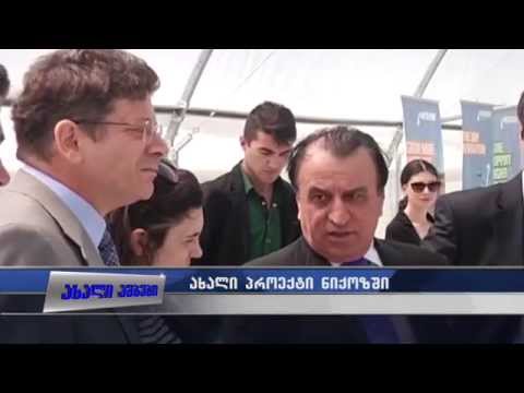დახმარება გამყოფ ხაზთან მცხოვრებლებს 21.05.2015