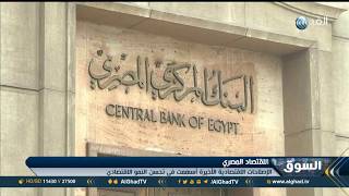 تقرير |  مصر تتوقع خفض عجز الموازنة إلى 9.5 %