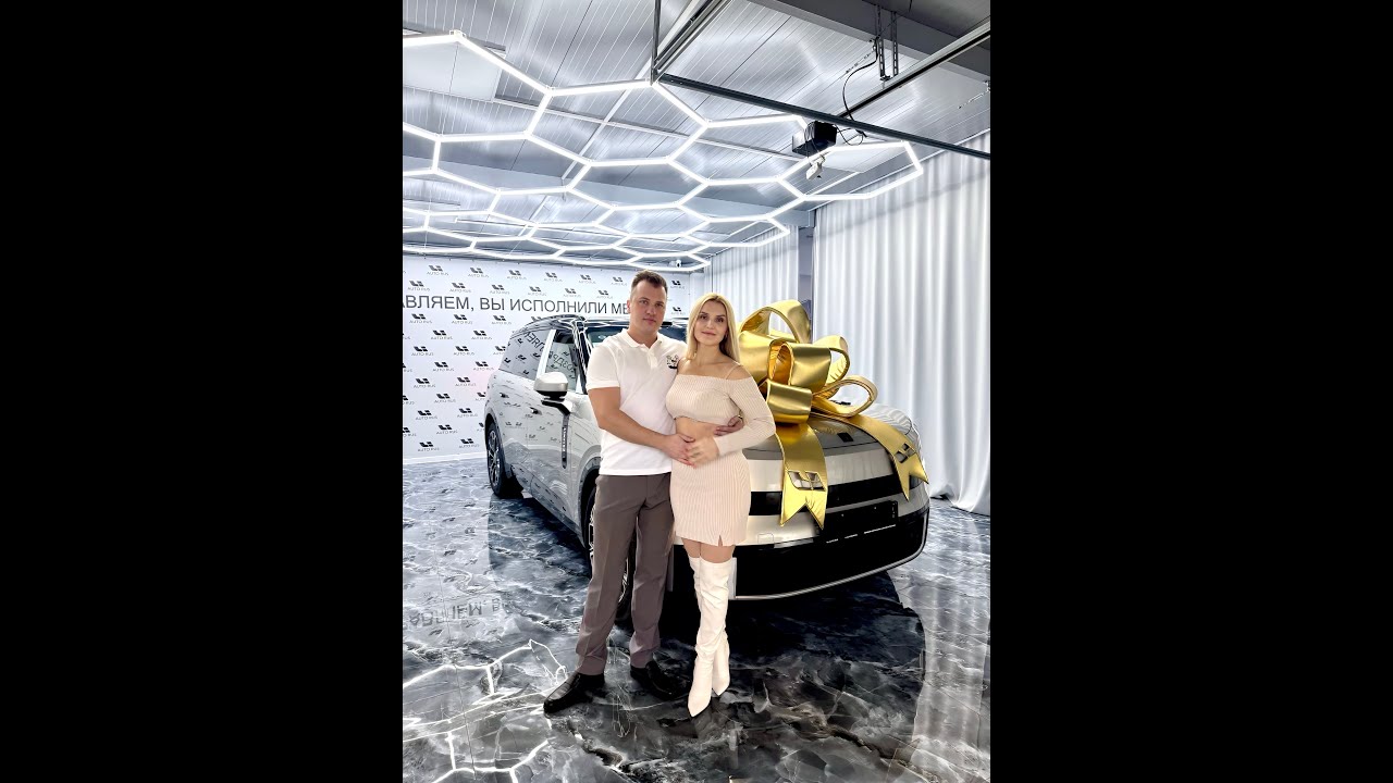 Покупка Lynk & Co 900 для детей!